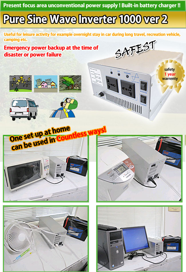 Current discussion unconventional power generation (Sine wave inverter) ! Emergency power supply during disater or power outage or night halt in car or outdoor etc. one set can be very helpful !