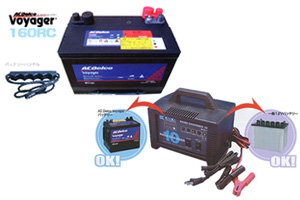  Highly efficient AGM deep cycle battery 12DD-100 (100h) 
+ AC power supply urgency battery charger iB-1203 set