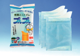 携帯トイレ