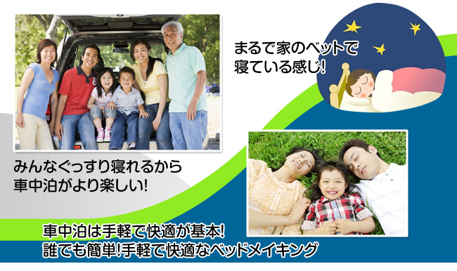 快適なベッドメイキング