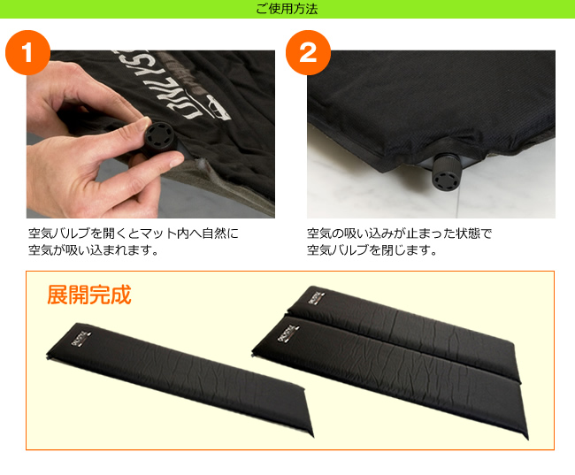 ご使用方法