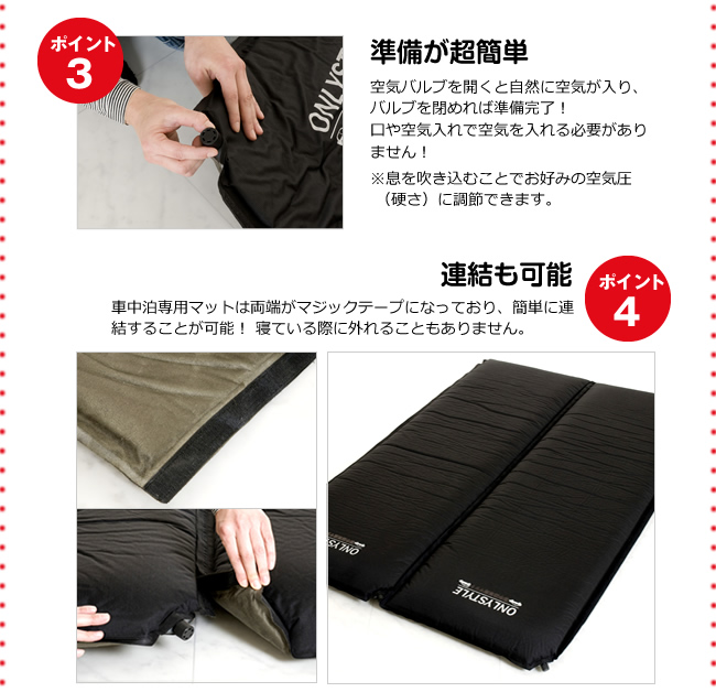 準備が超簡単、連結も可能