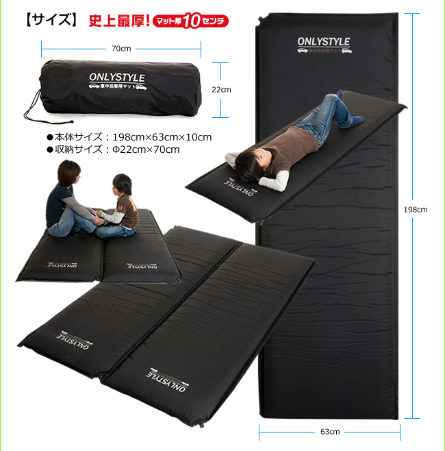 サイズ、史上最厚！マット厚10センチ