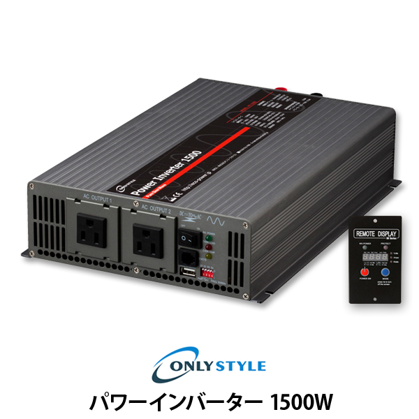 家電 商用小型家電用カーインバーター、パワーインバーター、24V〜110V